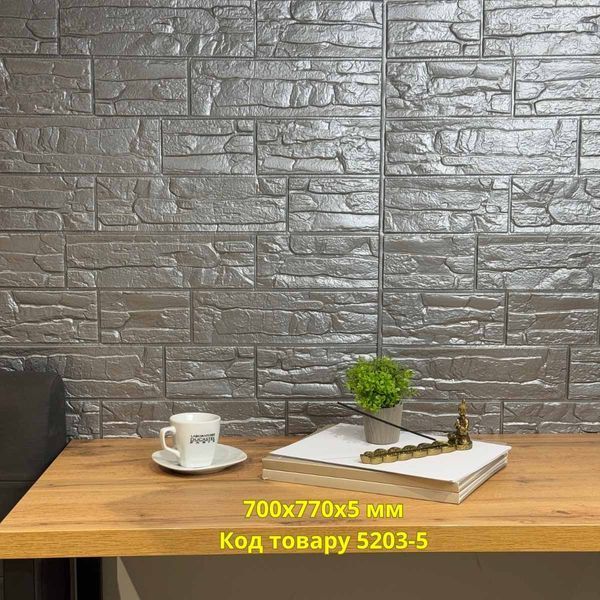 Самоклеюча 3D панель для стін &laquo;Камінь культура срібний&raquo;, 700x770x5 мм 5203-5 фото