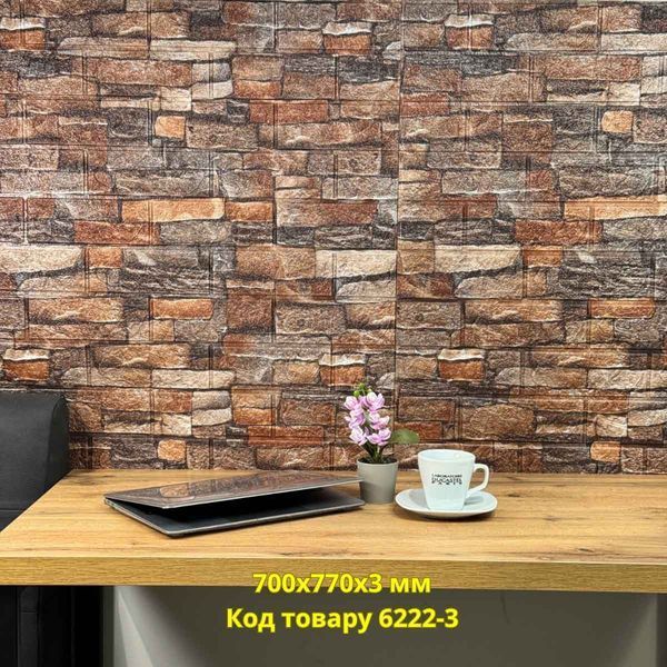 Самоклеюча 3D панель для стін &laquo;Парма&raquo;, 700x770x3 мм 6222-3 фото