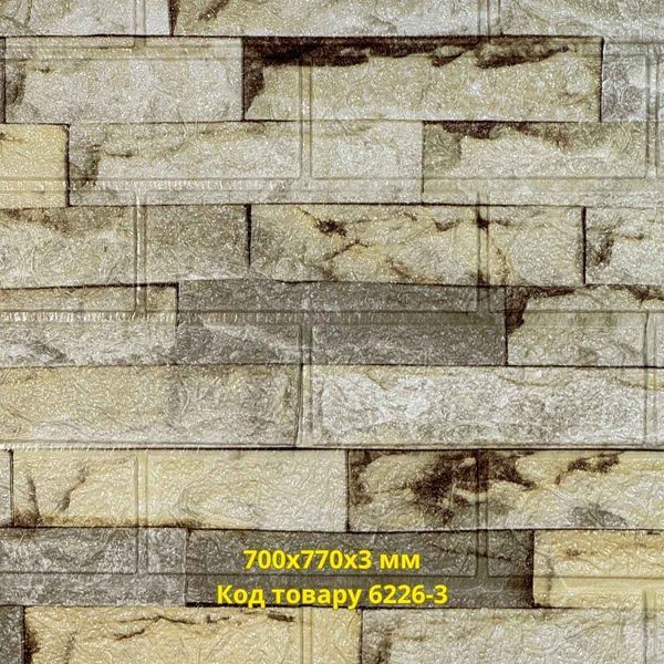 Самоклеюча 3D панель для стін &laquo;Рим&raquo;, 700x770x3 мм 6226-3 фото