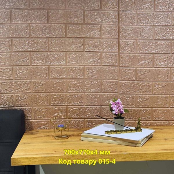 Самоклеящаяся 3D панель для стен &laquo;Под пурпурный кирпич&raquo;, 700x770x4 мм 015-4 фото
