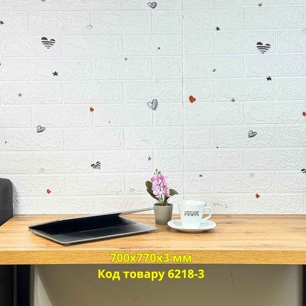 Самоклеящаяся 3D панель для стен &laquo;Белый кирпич амур&raquo;, 700x770x3 мм 6218-3 фото